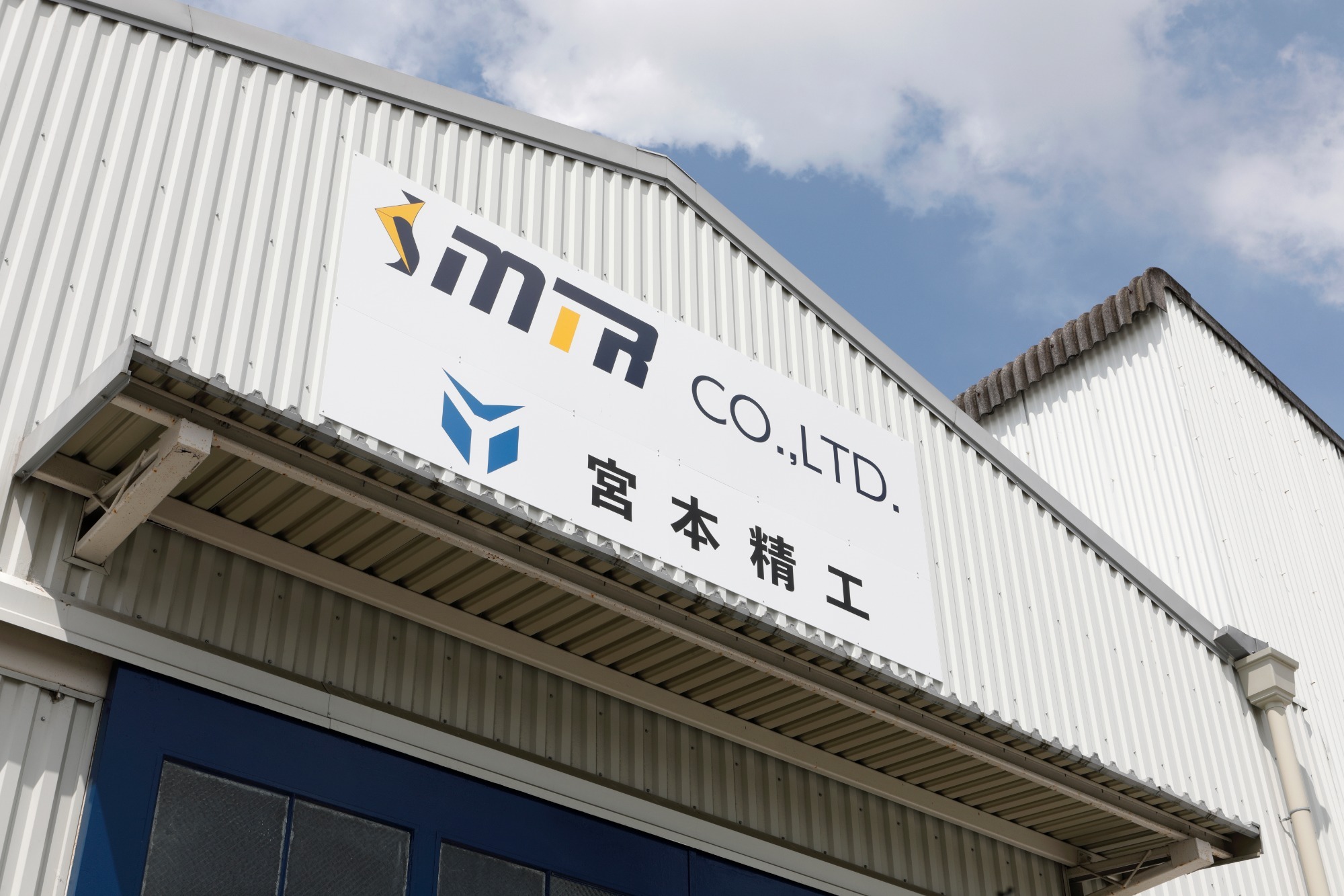 写真：株式会社ＭＴＲ　代表取締役　宮本 豊